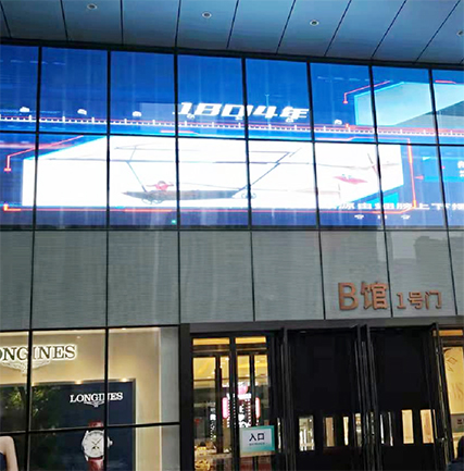 武漢武商眾圓廣場LED透明屏項目