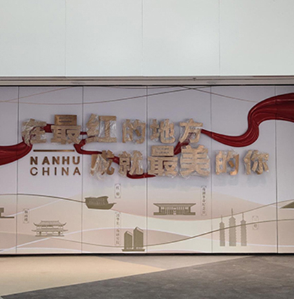 浙江政務(wù)服務(wù)中心數(shù)字化LED旋轉(zhuǎn)開(kāi)合屏項(xiàng)目