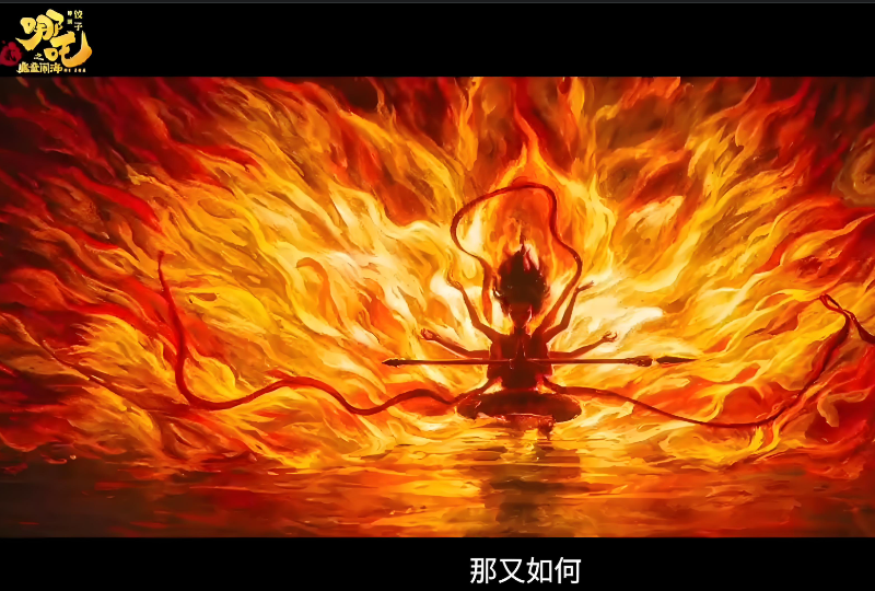 《哪吒2》票房狂飆，將引領LED電影屏從技術(shù)升級到市場爆發(fā)