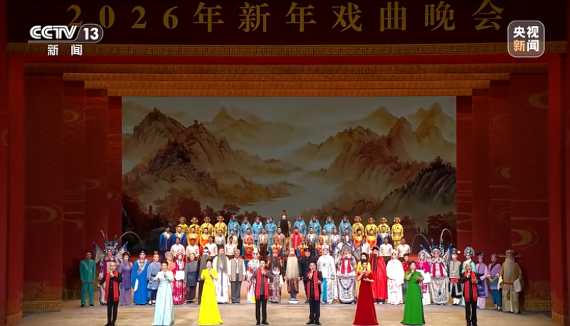 利亞德助力2026年新年戲曲晚會(huì)圓滿舉行