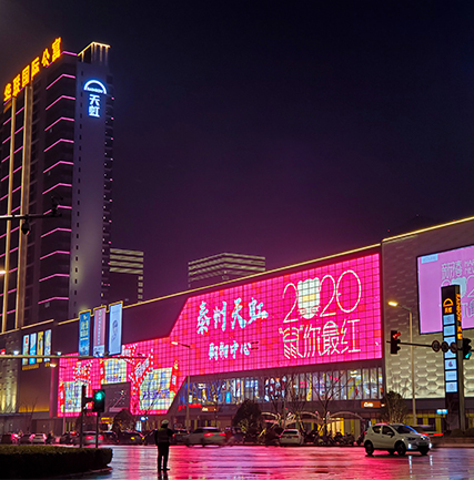 泰州天虹購物中心玻璃幕墻項(xiàng)目 透明屏Tfree系列