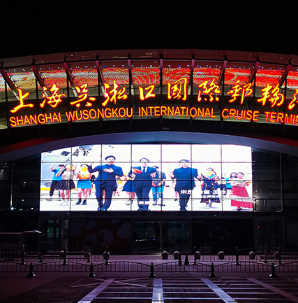 上海吳淞江國際郵輪港項目透明屏Isky系列